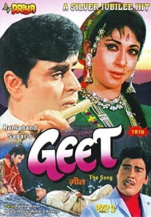 Geet (1970)